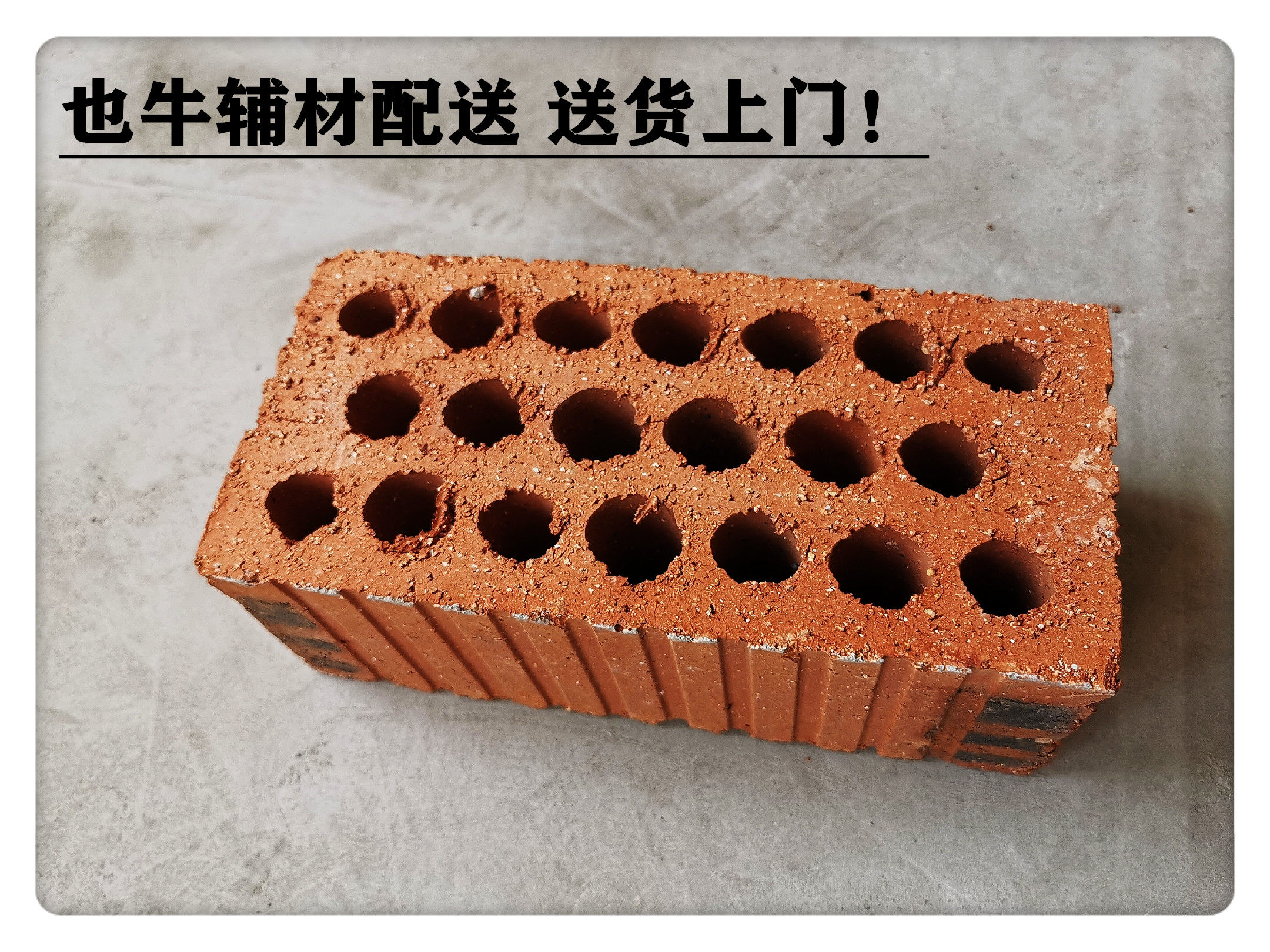 Ninety-five porous bricks95 porous red brick brick bricks decoration accessories red brick dock also cattle accessories delivered to the door