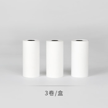 Special two-tone photo paper for children's polaroid printing camera, self-adhesive thermal paper