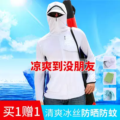 Fishing clothing clothing men's fishing clothing sunscreen clothing Ice Silk equipment full clothing suit fishing pants