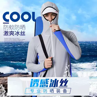 Fishing clothing men's sunscreen clothing summer Luya outdoor sports clothing Ice Silk sunscreen clothing fishing special set men