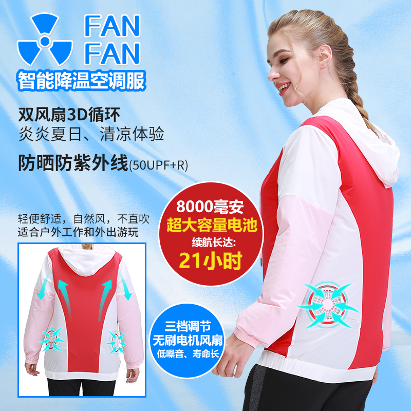 Summer cooling women's sunscreen Speed Dry with fan Clothes Air Conditioning Suit Charging Refrigeration Woman Sunscreen Work Clothes