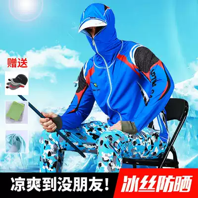 Fishing clothing men's sunscreen clothing breathable summer outdoor anti-mosquito Ice Silk Luya fishing sunscreen clothing special set men