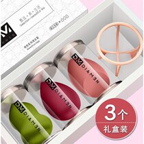 Wipe face Egg ball Apply cream tool Draw makeup color ball Soft sponge Wet and dry dual-use no shape beauty strong puff