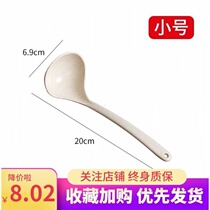 Dry rice peoples special spoon large soup spoon Household snail powder net red large soup spoon large eating broadcast tableware