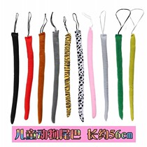 Animal tail belt Childrens kindergarten simulation toy Hide-and-seek plush toy performance props pull tail play