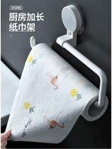 Net red face towel rack Advanced bathroom tissue box Face towel face towel box Wall-mounted non-perforated removable