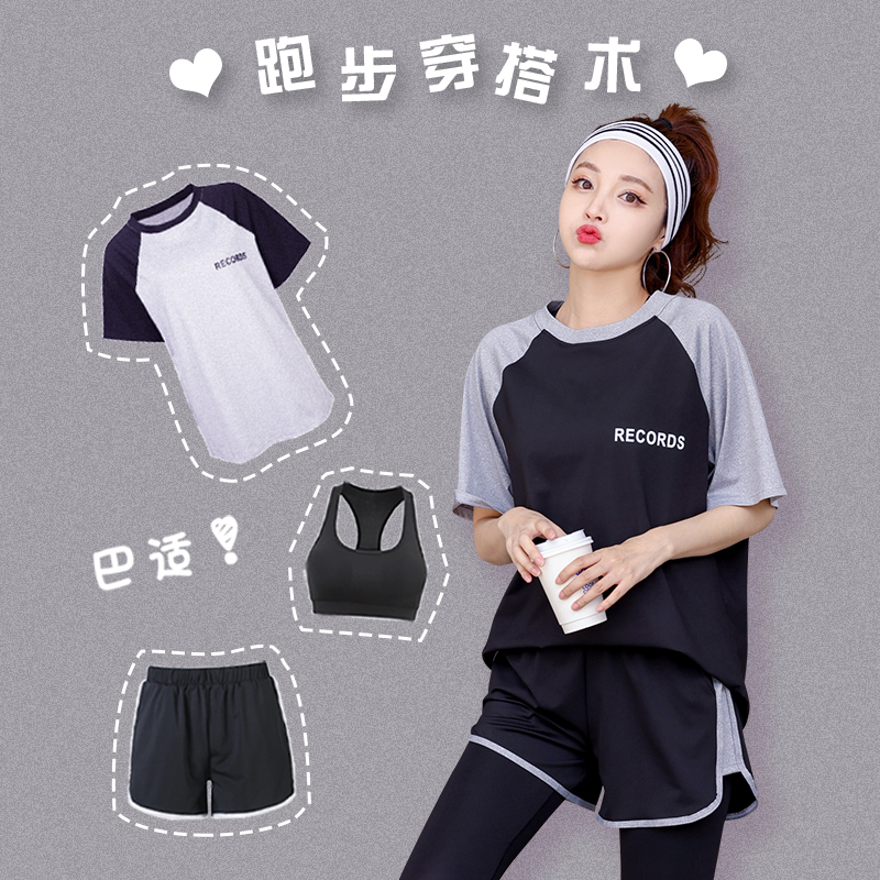 ICIB Running Sports Suit Women's Summer Outdoor Morning Running Suit Fitness Professional Speed Dry Big Code Loose Yoga Clothes-Taobao