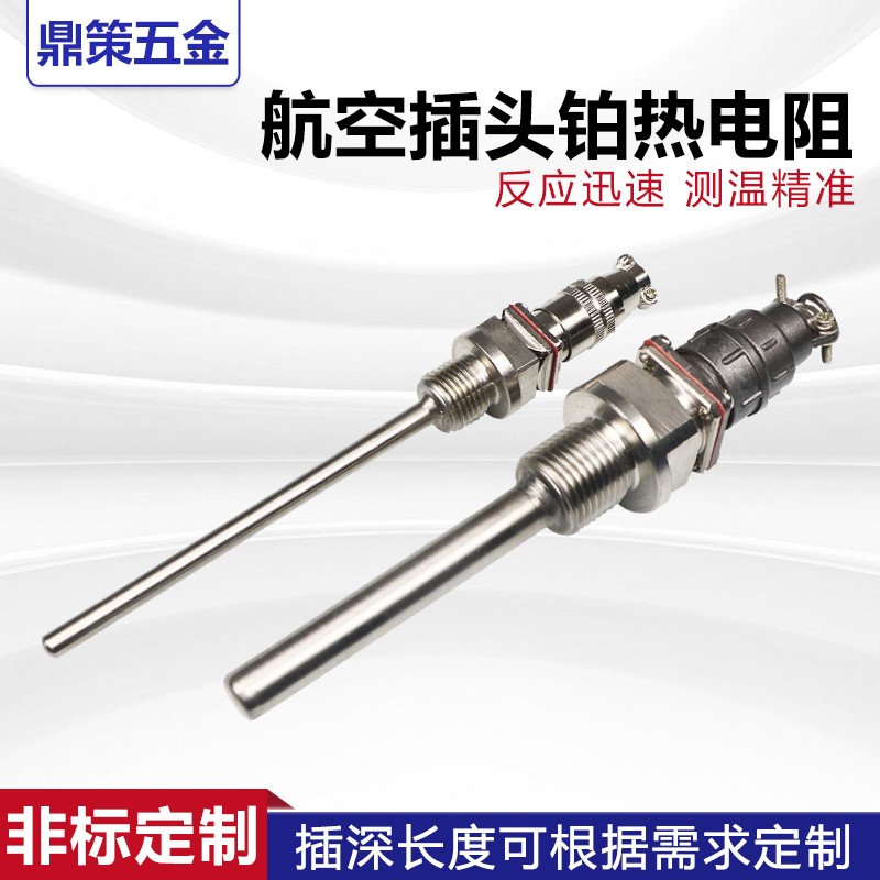 WZP-270 aviation plug-type thermal resistance M16 * 1 5 threaded thermometric thermocouple PT100 temperature sensor