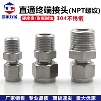 304 stainless steel single and double ferrule type straight through terminal connector American standard NPT external thread double ferrule connector