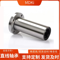 The elongated round flange linear bearings LMF6 8 10 12 13 16 20 25 30 35 40 50 60UU