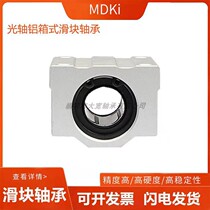 Linear axis box-type aluminum slider linear bearings SC8 10 12 16 20 25 30 35 40 50UU