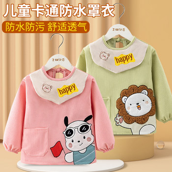 Baby smock for female baby waterproof and anti-dirty autumn and winter reverse dressing children's bib for eating and wearing baby male apron