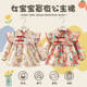 Children's princess dress blouse waterproof and stain-proof modern style