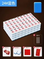 № 24 Blue Mini Mahjong, давая линейку+цвет+запасная карта+скатерть+пакет хранения