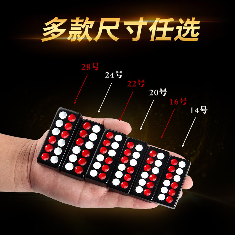 Меламин домино. Китайское домино гоу. Китайское домино. Домино с китайскими цифрами. Pai gow домино.