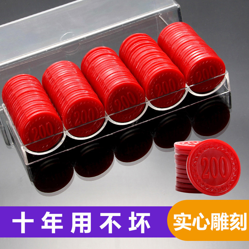 Chip Coin Mahjong Tokens Texas Poker Plastic Card Chess Room Exchange Cards Special Pay Code Suit-Taobao