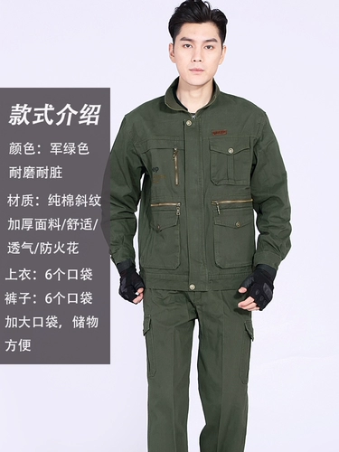 Осенний хлопковый комбинезон