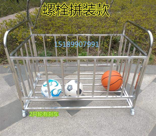 Thiết bị bóng rổ mẫu giáo giỏ lưu trữ bóng đá giỏ lưu trữ bóng da bóng lưu trữ giá bóng rổ giỏ bóng rổ hiển thị - Bóng rổ vành lưới bóng rổ	