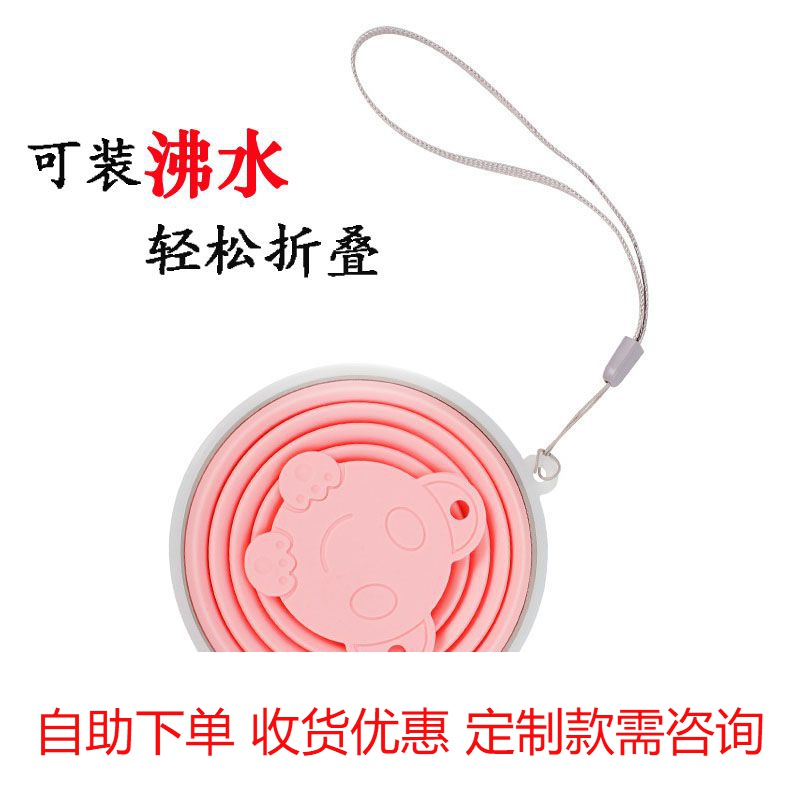 Outdoor Travel Folding Water Cup Portable Silicone Foldable Economical Strong Water Retractable Cup Travel Sports Cup