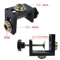 Carpentry three-in-one punching locator Round wood tenon two-in-one woodworking tool plate style furniture puncher tool
