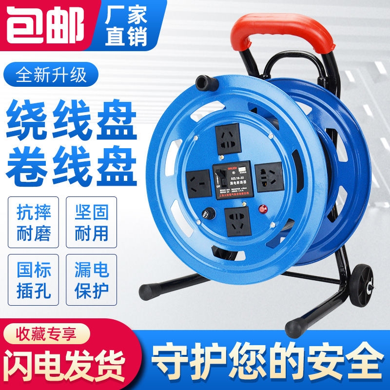 Mobile cable coiled coil with cable 2 cores 1 5 2 5 4 square beef tendon line power cord 50 meters