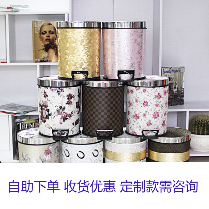 Trash Can Down-to-earth New Pint Shop Guesthouse Creative Fashion Eurostyle Large home Living room Kitchen Make-up Room