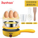 nồi lẩu mini kèm giá hấp Omelette hấp trứng nồi gia đình mini cắm điện rán điện tự động tắt nguồn trứng đa năng sáng tạo - Nồi trứng nồi lẩu hấp