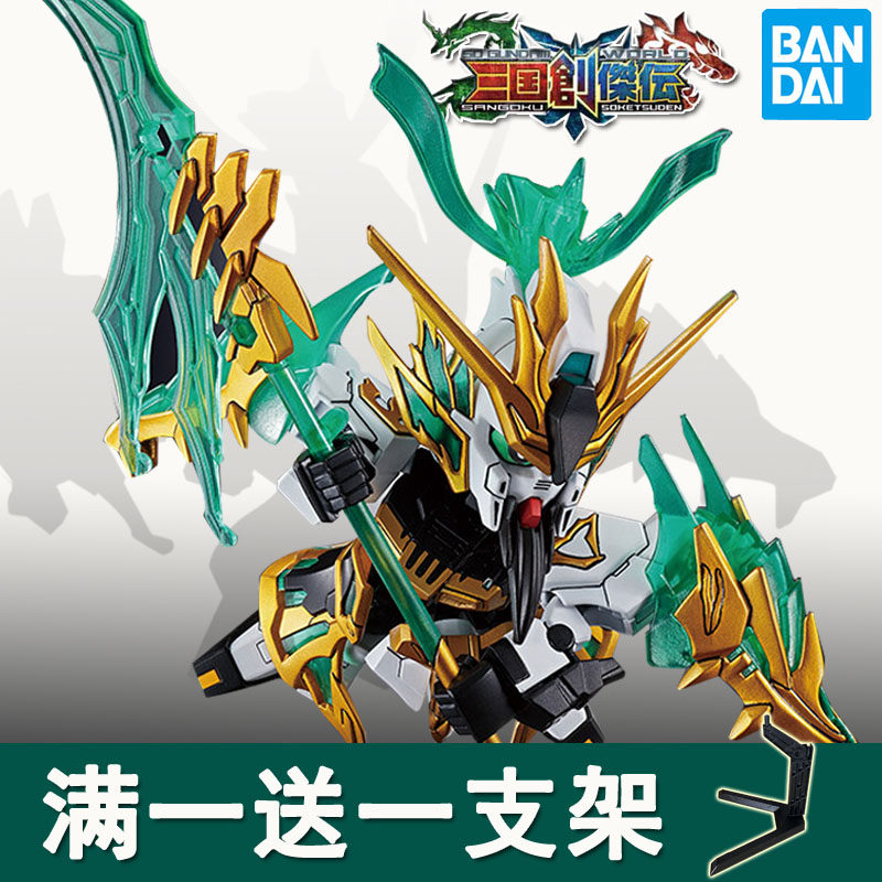 Vandai up to assembly model Q version SD Three Kingdoms Genesis Liu Beguanyu Zhang Fei Zhao Yunma SuperCao Ferret Cicada