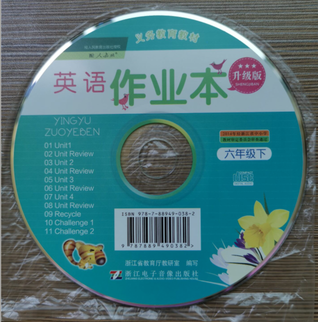 2022 genuine CD PEP version English classroom workbook sixth grade second volume supporting listening CD