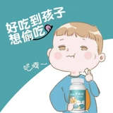 Baiyun Mountain Ying Kangsheng Prosacus Calcal Calcium Calcium Студент ребенок кальций таблетки кальций взрослые добавки кальция.