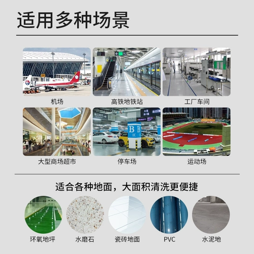 宝格玛 Драйвер -тип промывание земли коммерческий завод промышленного мастерской мапения электромобиль Электрический супермаркет уборка аэропорта аэропорта