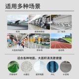 宝格玛 Фабричная мастерская стиральная земля для стиральной машины