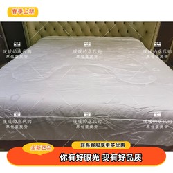 23 Fall and winter New kids Silk Quilt Little Sleep God Jacquard Tencel Modal Mulberry Silk Spring & Fall Quilt Authentic Home Textile