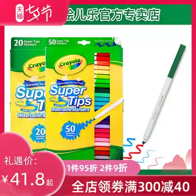 Erle 50-color washable thin rod watercolor pen Children's kindergarten painting graffiti color brush set