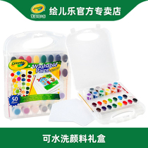 Crayola Washable Paint Gift Box Set Childrens baby safe and non-toxic painting graffiti gift