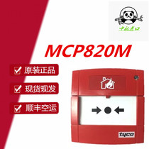 TYCO Tyco hand alarm CP820CP830MCP250 manual alarm button MCP260M IP67 waterproof hand alarm