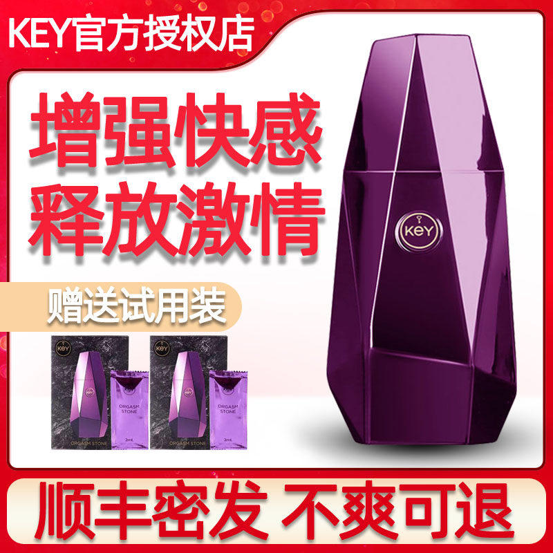 American key women's pleasure-enhancing liquid women's topical energy stone essence dew adult couple sex toys