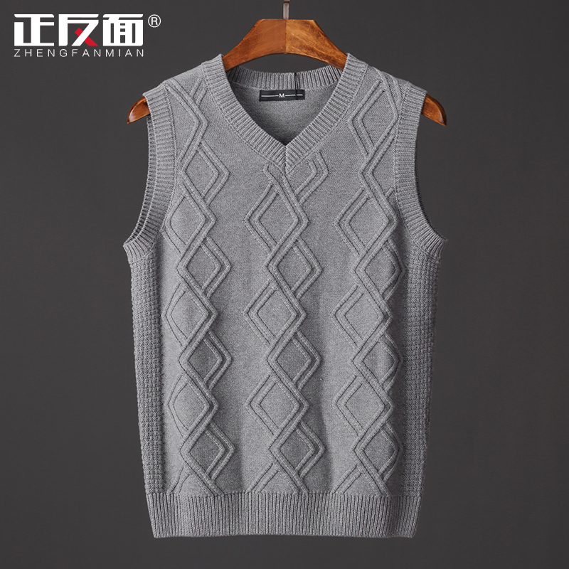 Threaded V-neck Twist Slim Korean Men's Vest Knit Sweater Youth Sleeveless Vest Cotton Sweater Sweater A