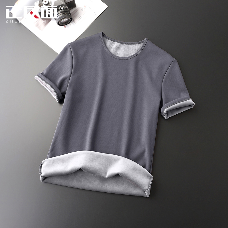 Plus velvet thick round neck short-sleeved men's bottoming shirt slim fit winter solid color warm men's half-sleeved T-shirt top I