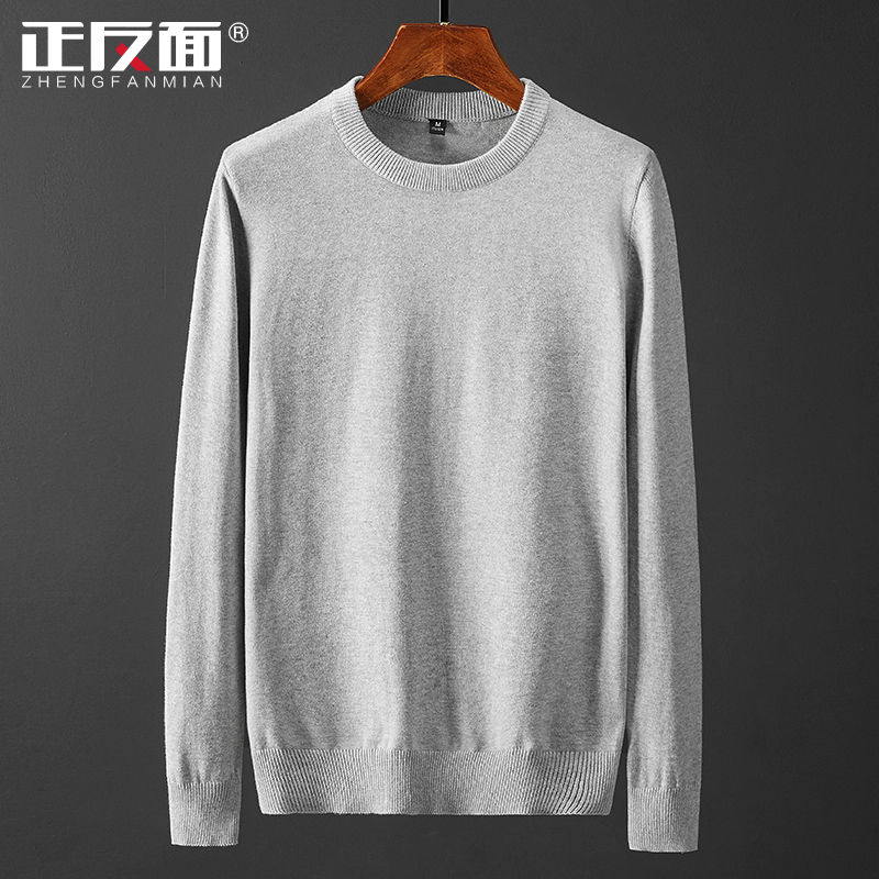Autumn-winter men's pure cotton round collar long sleeve sweater 100 lap pure color sleeve headcoat Korean version male style needle-weaters casual C
