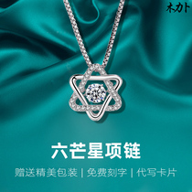 Mulib platinum necklace female pt950 Moissanite diamond pendant 18k white gold clavicle chain temperament Valentines Day male