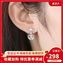 Platinum earrings women pt950 Moissanite stud earrings 18k white gold crown diamond drop earrings Light luxury temperament jewelry stud earrings