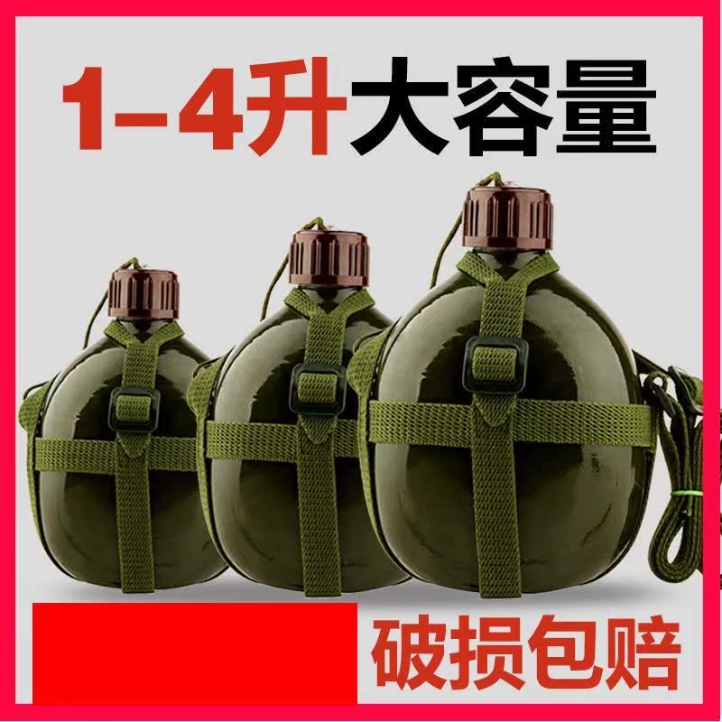 d[s291188182]用品肩带军迷行军老式87款军训水壶加厚军人炊具老款野营沙漠背壶0