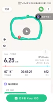 keep moving running data plump screenshot screenshot no traces of buckle word image cutout batch figure plump Yuet p the whole map