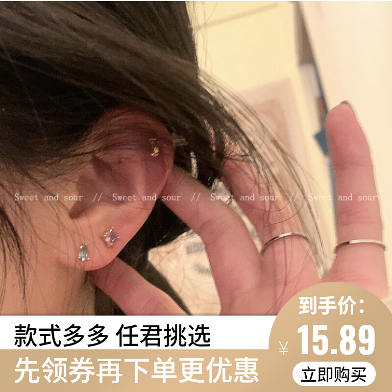 Colorful multi-ear-hole ear nail suit a small crowd of new personality trendy high-level sensoula slashite dresses-Taobao