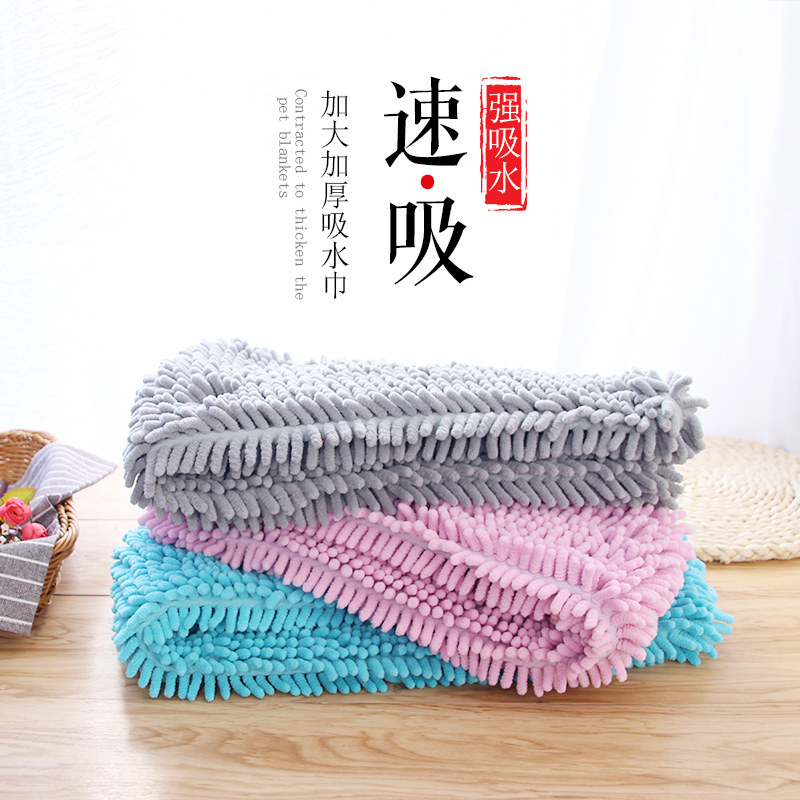 Cat bath towel wipe cat absorbent large chenille imitation deer skin dog pet cat bath bath towel