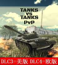 PS4 Tanks vs Tanks PvP English US and Europe 2 sets can be certified Rental 5 yuan per day