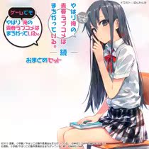 PS4 My youthful love affair with questions & sequel can be certified for hire