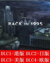  PS4 Back in 1995 Chinese Hong Kong Japan the United States and Europe 4 sets of trophies can be certified for rent