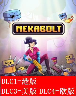 PS4 Mekabolt English Hong Kong, the United States and Europe 3 sets of trophies can be certified for rental 5 yuan days